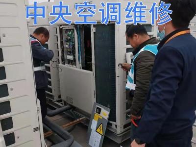 中央空調(diào)維保工程末端管道清洗 螺桿機組維修保養(yǎng) 空調(diào)安裝更換保養(yǎng)