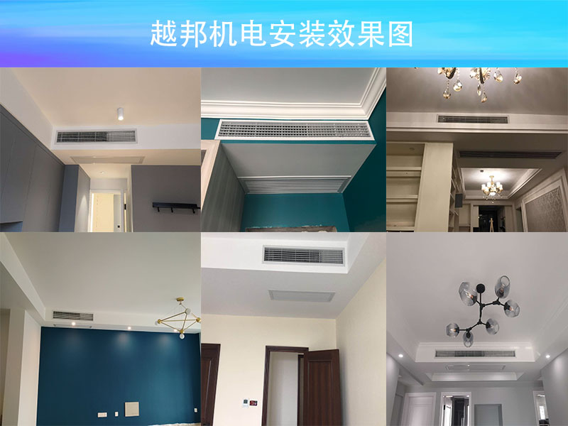 三菱電機中央空調(diào)菱尚系列