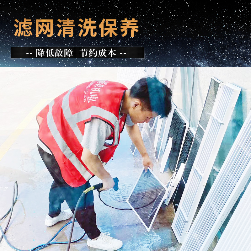 為什么要清洗上海中央空調(diào)？