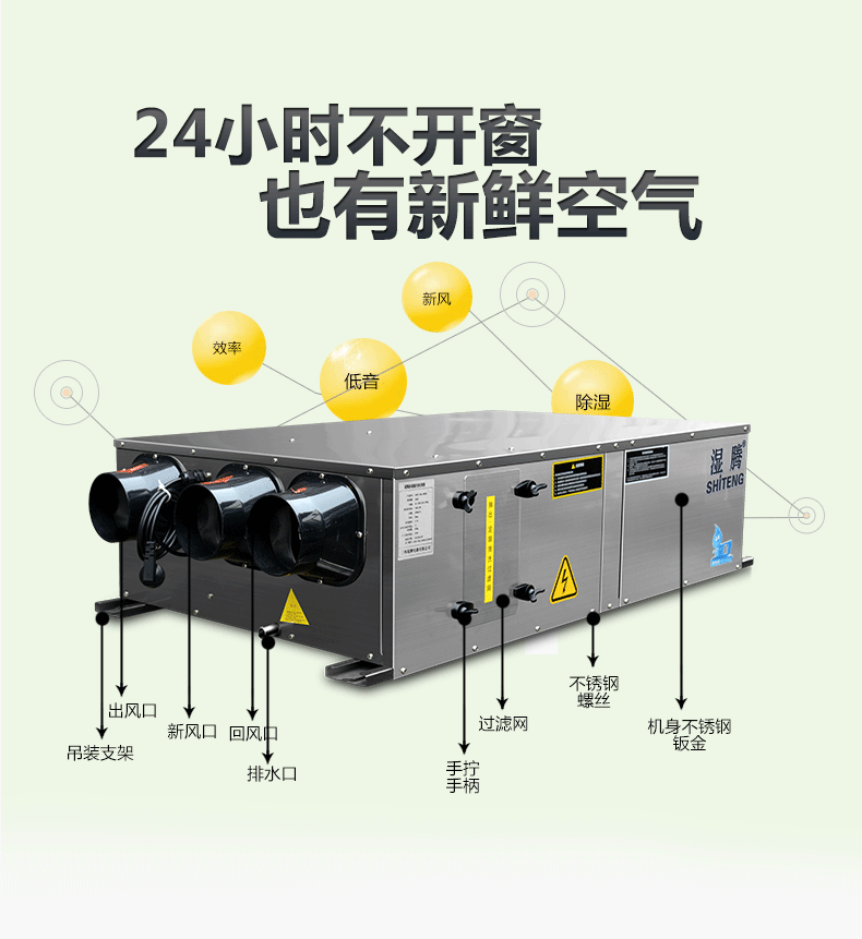中央新風(fēng)安裝的地送風(fēng)和頂送風(fēng)有什么區(qū)別嗎？