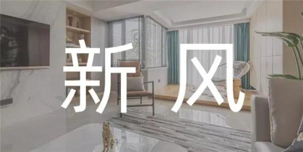 上海新風(fēng)安裝4大認(rèn)識誤區(qū)