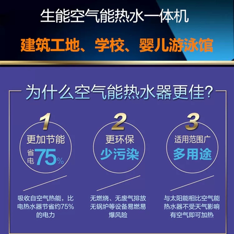 空氣能熱泵分變頻和定頻嗎？
